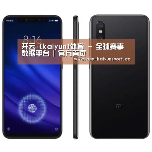 小米8屏幕指纹版 6GB+128GB 黑色 全网通4G 双卡双待 全面屏拍照智能游戏手机