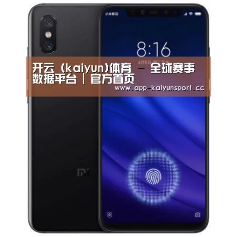 小米8屏幕指纹版 6GB+128GB 黑色 全网通4G 双卡双待 全面屏拍照智能游戏手机