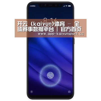 小米8屏幕指纹版 6GB+128GB 黑色 全网通4G 双卡双待 全面屏拍照智能游戏手机