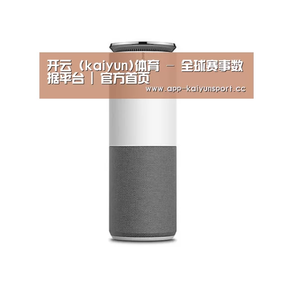 联想智能音箱G1