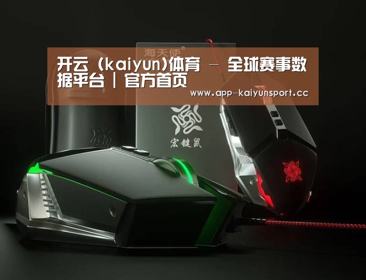 鼠标封面设计