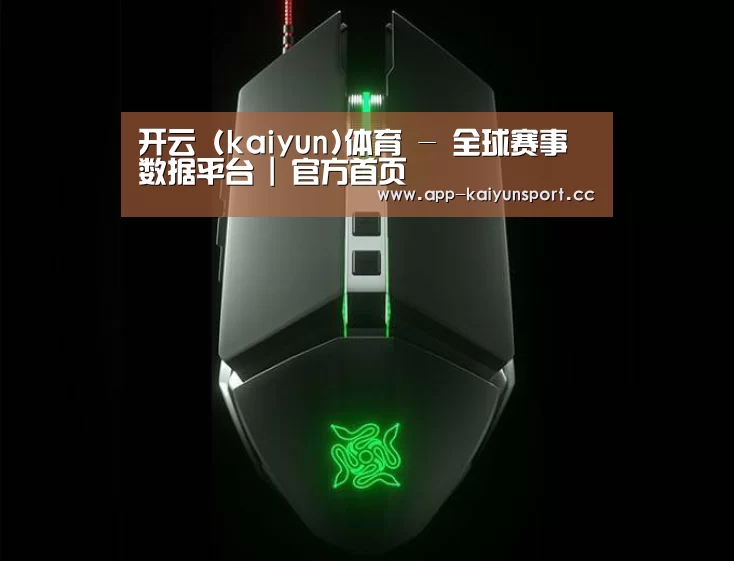 鼠标封面设计