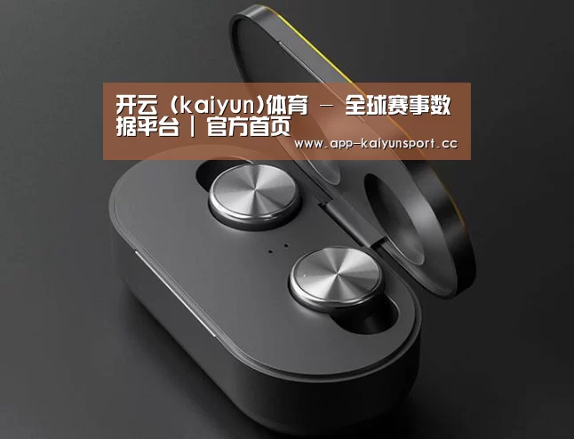 数码蓝牙耳机产品渲染