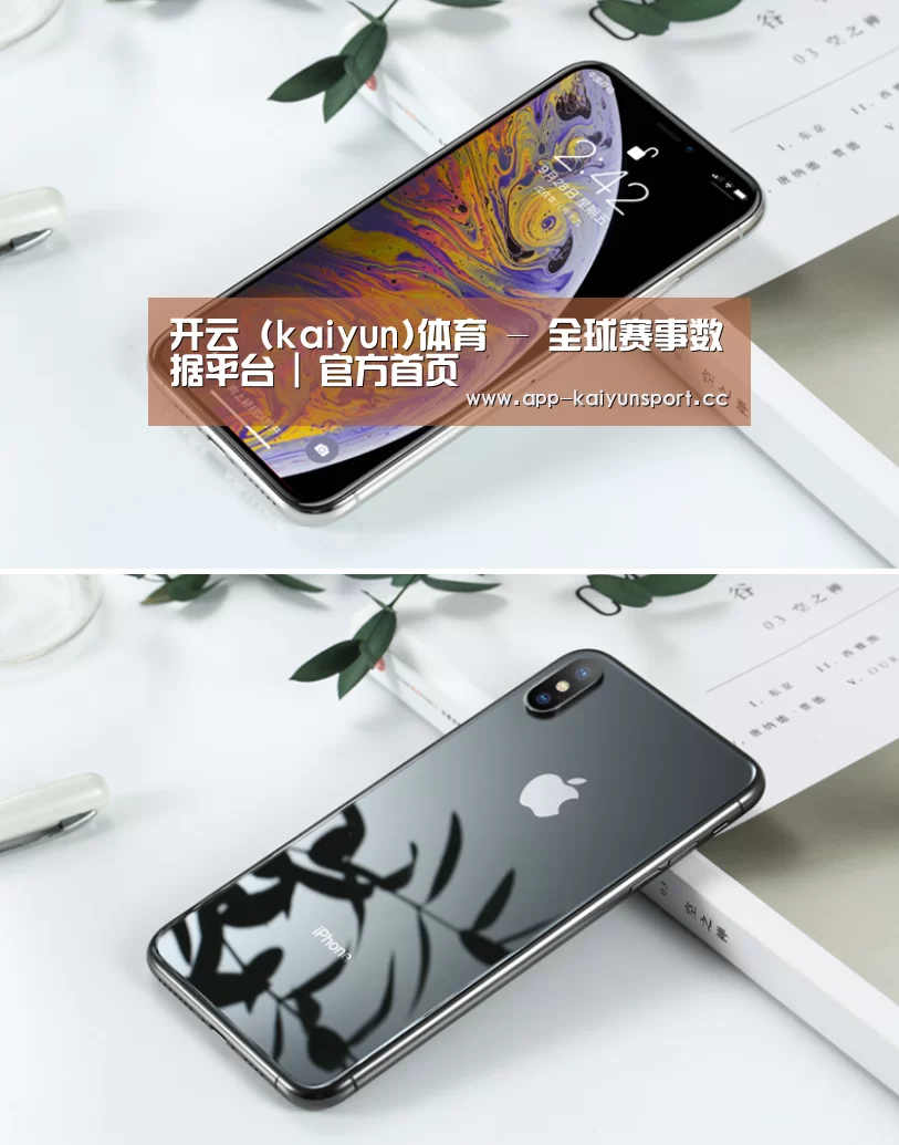 Apple iPhone 8 Plus (A1899) 64GB 深空灰色 移动联通4G手机(图1)